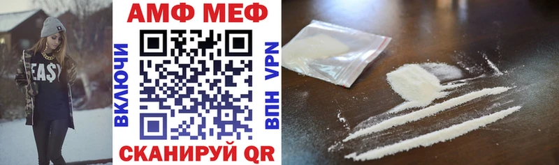 Amphetamine Розовый купить цена Тольятти