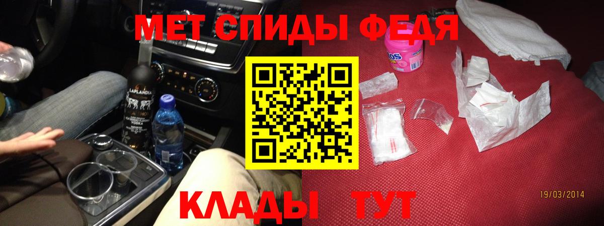 АМФЕТАМИН VHQ Тольятти