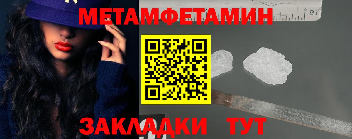 АМФЕТАМИН  Амфетамин VHQ  Вход с VPN  Тольятти  гидра вход  Амфетамин 