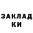 КОКАИН Fish Scale Lanooochka Kor