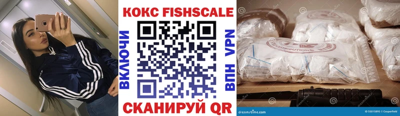 КОКАИН Эквадор  Тольятти 