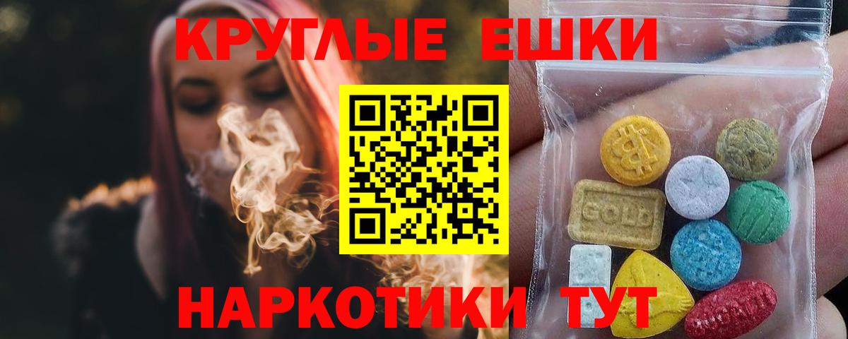 ЭКСТАЗИ Cube  Ecstasy диски  Вход с VPN  Тольятти 
