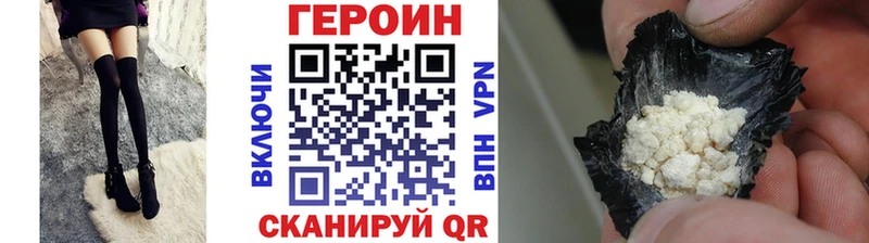 Героин герыч Тольятти