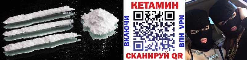 где купить   Тольятти  darknet как зайти  Кетамин VHQ 