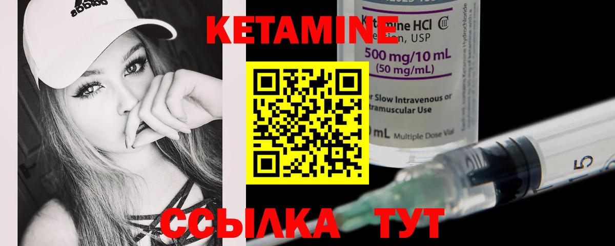 MEGA онион  Кетамин ketamine  Вход с VPN  Тольятти 
