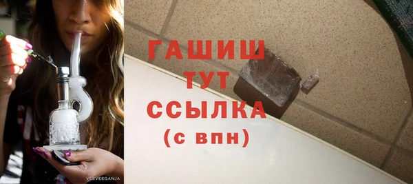 сатива Протвино