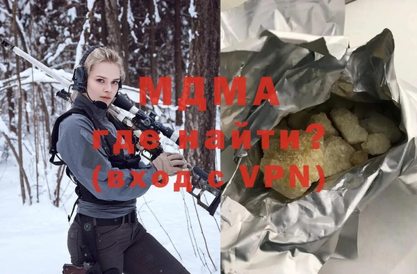 кокаин VHQ Всеволожск