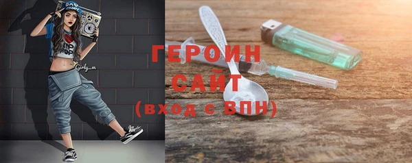 сатива Протвино