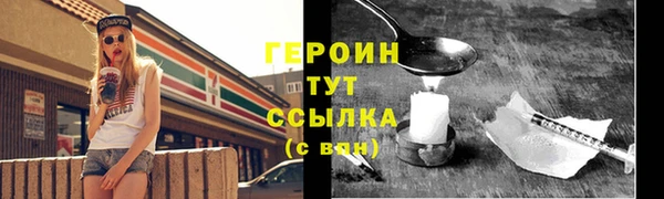 марихуана Гвардейск