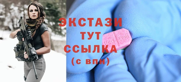 спиды Воткинск