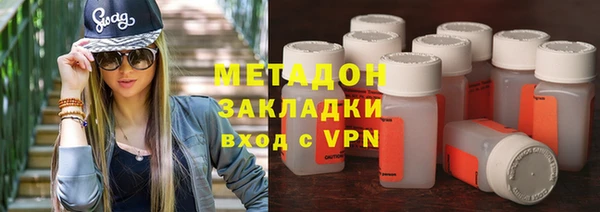 сатива Протвино