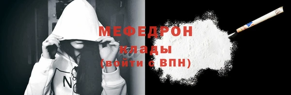 сатива Протвино