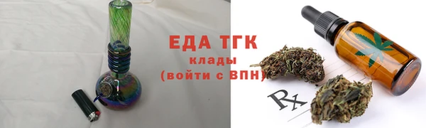 мефедрон мука Вуктыл