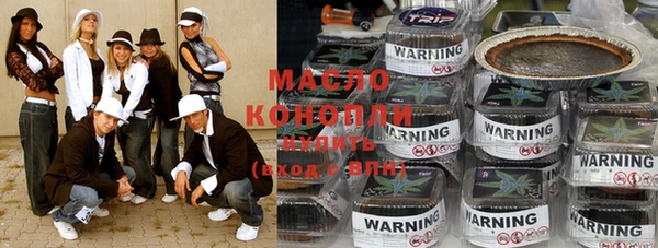 сатива Протвино