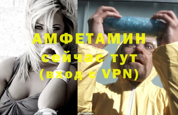 спиды Воткинск