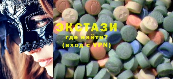 сатива Протвино