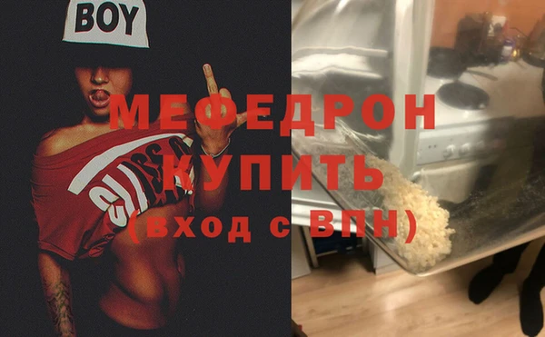 сатива Протвино