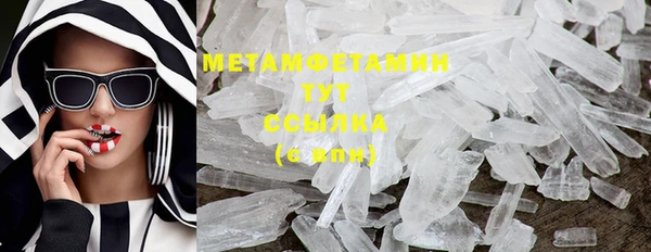 метадон Гатчина