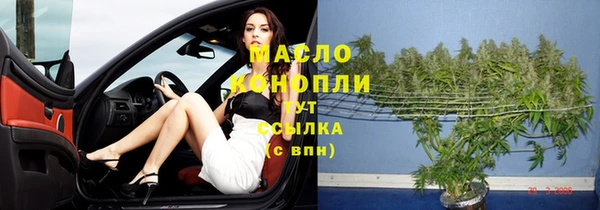 сатива Протвино