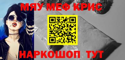 эйфоретик Славгород