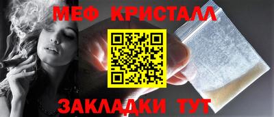 индика Славянск-на-Кубани