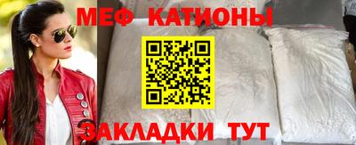 индика Славянск-на-Кубани