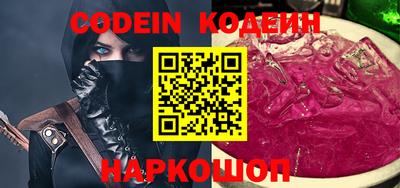 эйфоретик Славгород