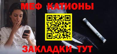 COCAINE Сланцы