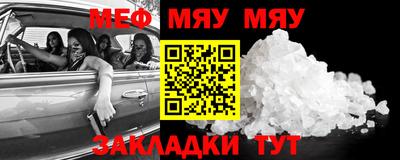 COCAINE Сланцы