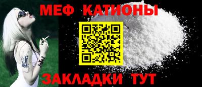 индика Славянск-на-Кубани