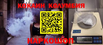 эйфоретик Славгород