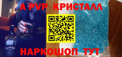 индика Славянск-на-Кубани