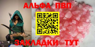 эйфоретик Славгород