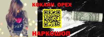 эйфоретик Славгород