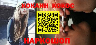 эйфоретик Славгород