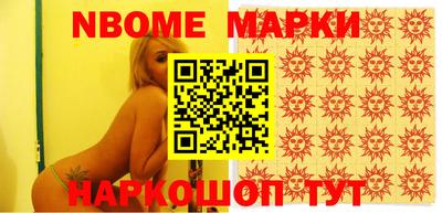 эйфоретик Славгород