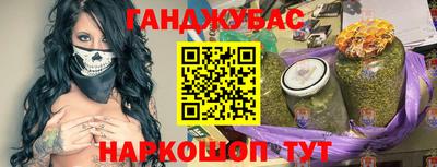 COCAINE Сланцы