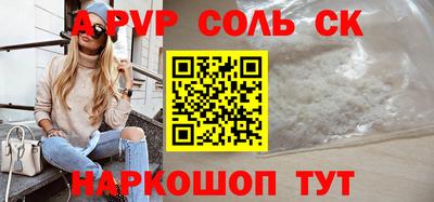COCAINE Сланцы