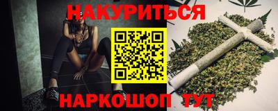 COCAINE Сланцы