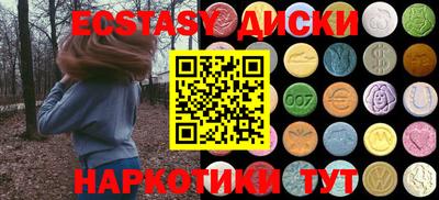 COCAINE Сланцы