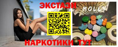 индика Славянск-на-Кубани