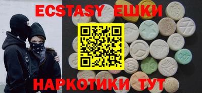 индика Славянск-на-Кубани