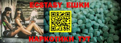 эйфоретик Славгород