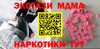 индика Славянск-на-Кубани