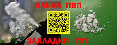 эйфоретик Славгород