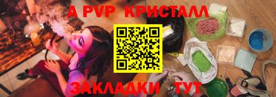 COCAINE Сланцы