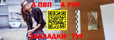 индика Славянск-на-Кубани