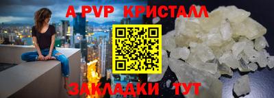 индика Славянск-на-Кубани
