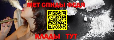 индика Славянск-на-Кубани