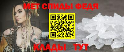 индика Славянск-на-Кубани